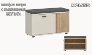 Шкаф с възглавница MOSANO - 2026