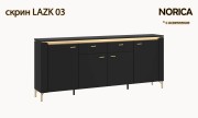 Скрин LAZK 03 NORICA - 2026