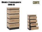 Скрин CORTE CORK 03 - 2026