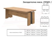 Офис серия Президент 2 - 2025