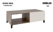 Холна маса Орелио
