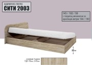Легло Сити 2003
