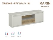 ТВ модул KARIN 2D1S/ 150 - 2026
