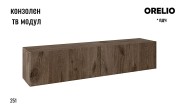 Конзолен ТВ шкаф Орелио