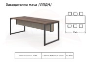 Заседателна маса ЕФИР - 2025