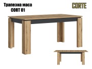 Маса CORTE CORT 01 - 2026