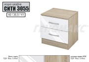 Нощно шкафче Сити 3055