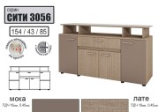 Скрин Сити 3056