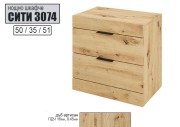 Нощно шкафче Сити 3074
