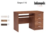 INDIANAPOLIS - Бюро I-16 - 2026