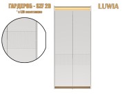 Гардероб 2 крила Luwia - 2027