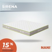 Матрак СИРЕНА Ultraflex 2025