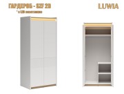 Модулна система Luwia - 2027