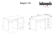 INDIANAPOLIS - Бюро I-16 - 2026