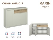 Скрин KARIN 3D1S  - 2026