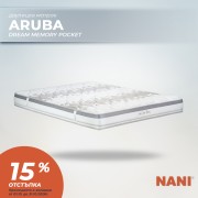 Матрак АРУБА DREAM MEMORY POCKET 2025