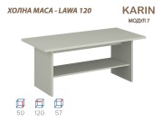 Холна маса KARIN - 2026
