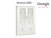 GEORGIA - Модулна система / бор андерсон - 2026