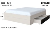 База ОРЕЛИО 813 с чекмеджета - 160 см.