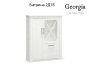 GEORGIA - Модулна система / бор андерсон - 2026