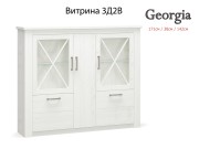 GEORGIA - Модулна система / бор андерсон - 2026