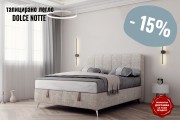 Легло Dolce Notte - тапицирано