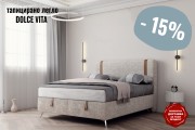 Легло Dolce Vita - тапицирано