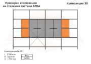 Примерни композиции - АРИА 2025