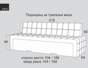 Диван Крес 3-ка