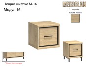Модулна система MEDIOLAN