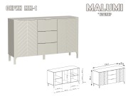 MALUMI - Модулна система - 2026 - кашмир