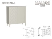 MALUMI - Модулна система - 2026 - кашмир