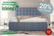 Легло MODENA LUX - тапицирано