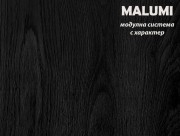 Портманто MALUMI - 2026