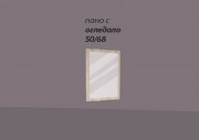 Пано с огледало 1