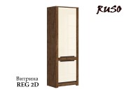 Модулна система RUSO - 2026