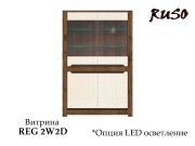Модулна система RUSO - 2026