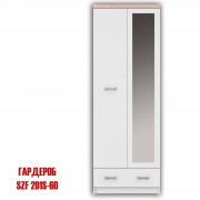 TOP MIX - Гардероб SZF 2D1S-60 с огледало - 2026