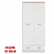 TOP MIX - Гардероб SZF 2D1S-80 - 2026