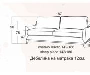 Диван Вива с механизъм Промо 2025