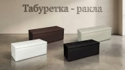 Табуретка ракла