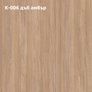 Шкаф за обувки Ветрило № 3 с чекмедже - 2026