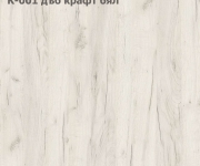 Гардероб Киара - 2026