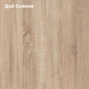 Модулна система ЗАРА 1