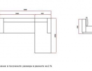 Ъглово канапе Даная
