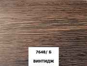 Секция Плей 2026