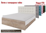 Модул 978 Класик