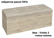 Табуретка Гига