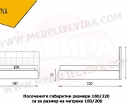 Легло ДИВНА - тапицирано 2026
