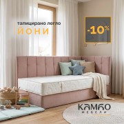 Легло ЙОНИ - тапицирано 2026